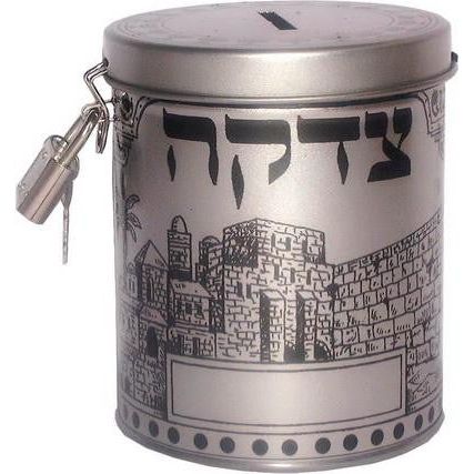 Children's Tin Tzedakah Charity Box Jerusalem