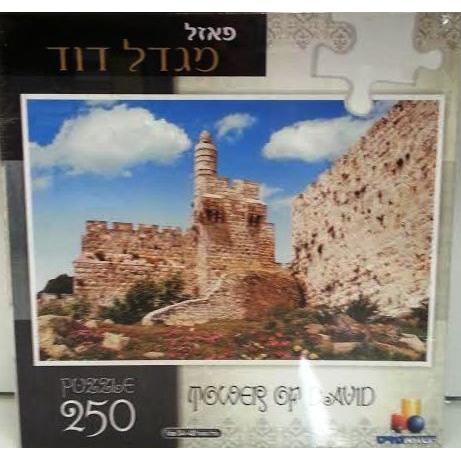 Tower fo David - Migdal David - Jewish Puzzle 250 pieces