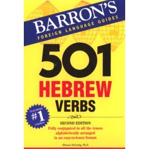 BARRON'S 501 Hebrew Verbs Foreign Language Guides
