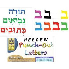 Alph Bet Punch-Out Letters Available in Many Colors