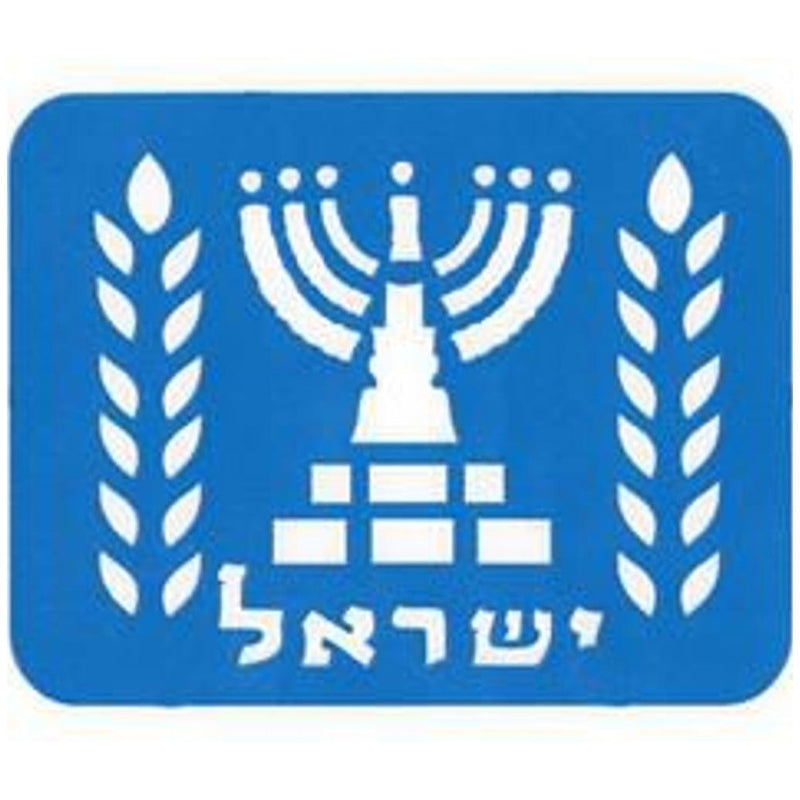 Israeli Emblem  Jewish Jumbo Laser Cut Plastic Stencil Made in Israel