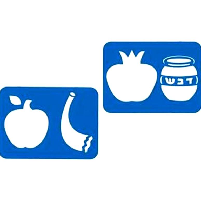 High Holidays / Rosh Hashana Jewish Stencil Traces Set