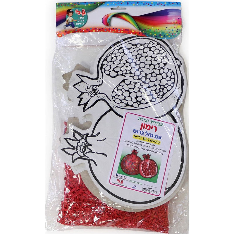 LARGE CARDBOARD POMEGRANATE WITH SHREDDED FOAM FLAKES CRAFT Set of 36