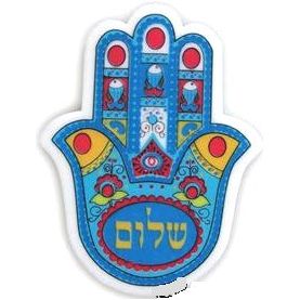 Large Colorful Hamsa Eraser "Shalom - Peace" by Palphot