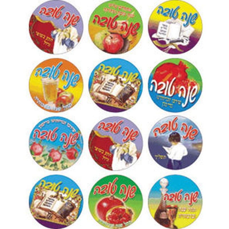 Assorted Rosh Hashana Jewish Stickers Shana Tova Set of 120