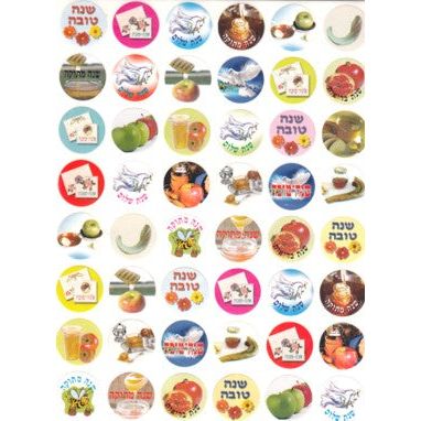 Rosh Hashana Symbols Mini Stickers Set of 480 Stickers