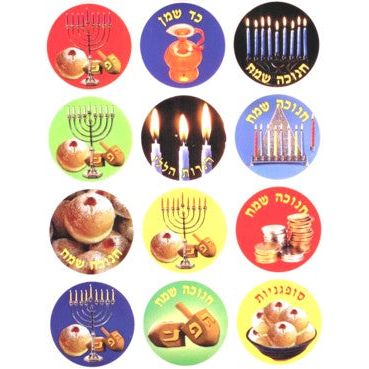 Large Symbols of Chanukah Jewish Stickers Set of 120