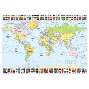 Laminated World Map in Hebrew - small 17" x 13"