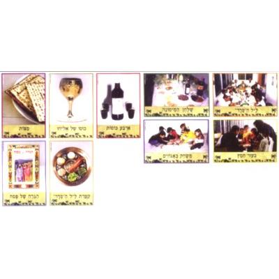 Passover Picture SetSet of 9