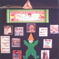 Purim Bulletin Board Center (BBA136)