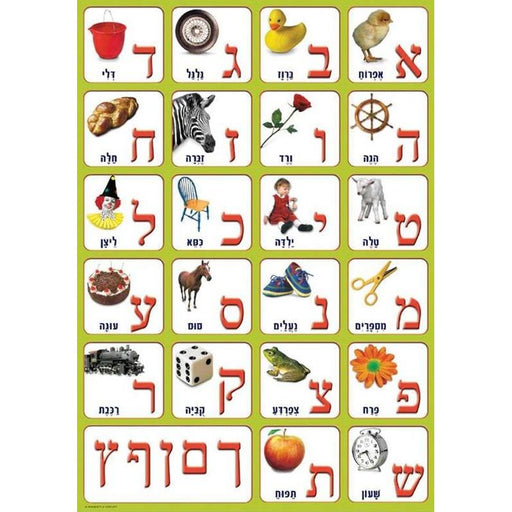 Free hebrew letter stencils printable, Download Free hebrew letter stencils printable png images