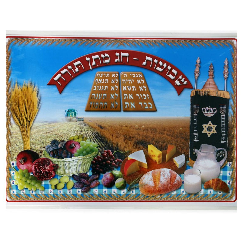 Shavuot Chag Matan Torah Capsulated Hebrew Poster 18"x13" Great for Classroom
