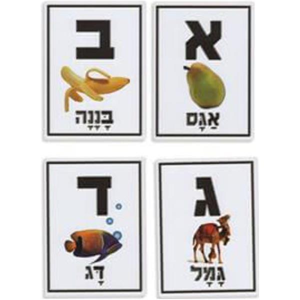Aleph Bet Words Hebrew Vocabulary Jewish Educational Card GAME Set of 27