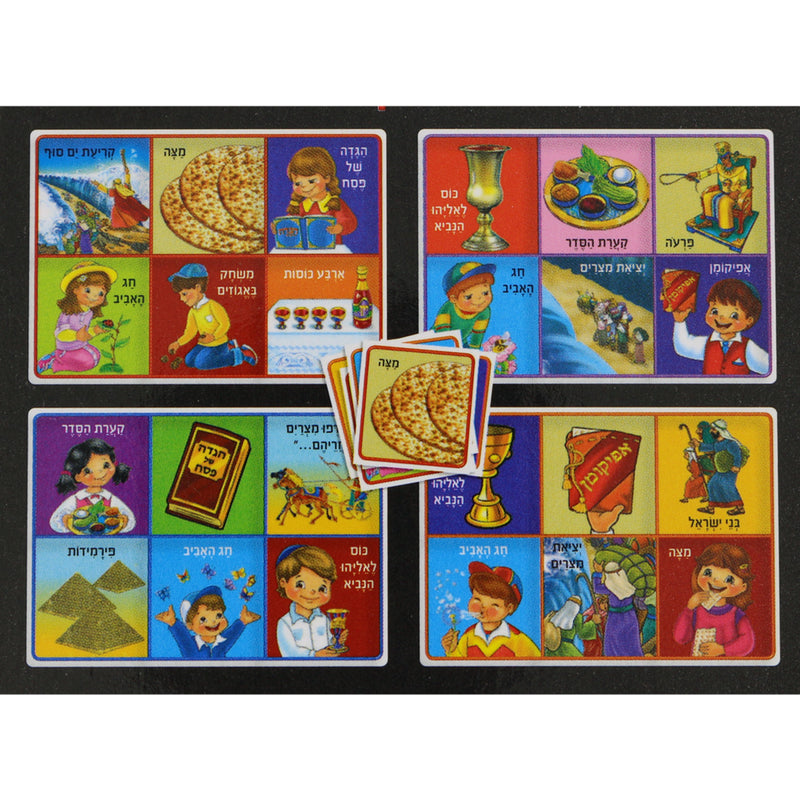 Passover / Pesach Hebrew  Educational Lotto Game - 4 Players Made in Israel