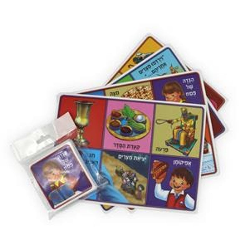 Passover / Pesach Hebrew  Educational Lotto Game - 4 Players Made in Israel