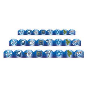 Symbols of Israel Jewish Classroom Board Border Set