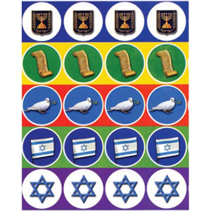 Israeli Independence Yom HaAtzmaut Symbols Star Flag Hebrew Jewish Stickers 1" Diameter Set of 200