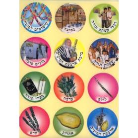 Sukkot - Colorful Jewish Stickers Set of 120