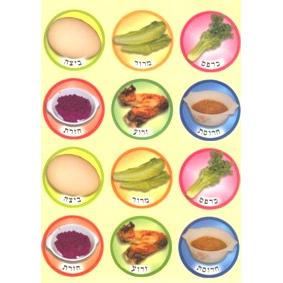Keara / Seder Plate Passover Jewish Photo Stickers 1.2" each Set of 150 or Set of 270