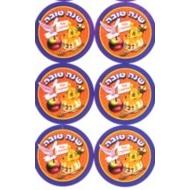 Shana Tova Jumbo Jewish Stickers Pack of 36