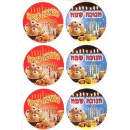 Jumbo Happy Chanukah Jewish Stickers Hebrew 32 Stickers