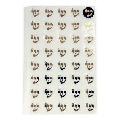 Crowned Shin Jewish Hebrew Letter Stickers in Gold Metallic Set of 40