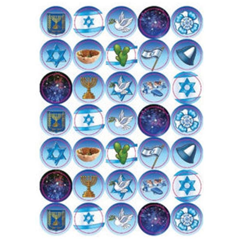 Israeli Symbols Colorful Jewish Hebrew Stickers Set of  350