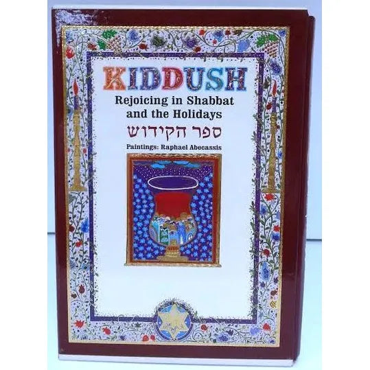 KIDDUSH Rejoicing in Shabbat and the Holidays - Paintings R. Abecassis