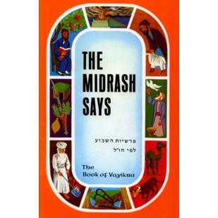 The Midrash Says III - Vayikra By Rabbi Moshe Weissman