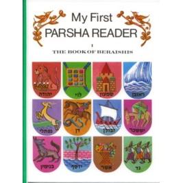 My First Parsha Reader - The Book of Beraishis / Bereishit