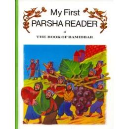 My First Parsha Reader - The Book of Bamidbar
