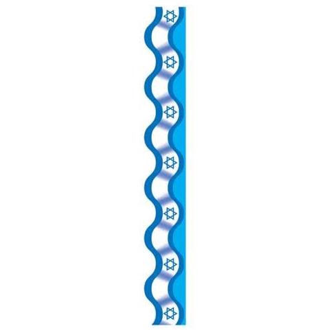 Continuous Israeli Flag Bulletin Border Set of 10 per Pkg - Great for JEWISH Classroom