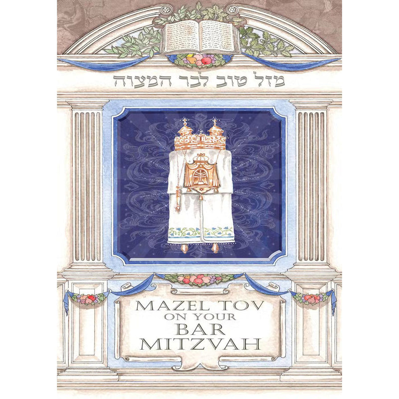 Mazel Tov on your Bar Mitzvah Torah Jewish Greeting Card by Mickie Caspi