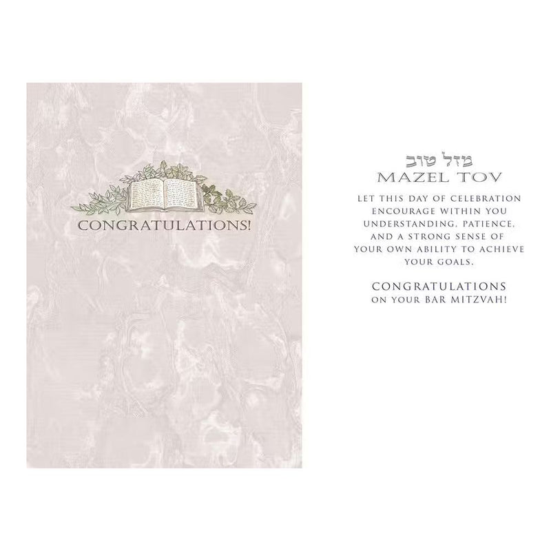 Mazel Tov on your Bar Mitzvah Torah Jewish Greeting Card by Mickie Caspi