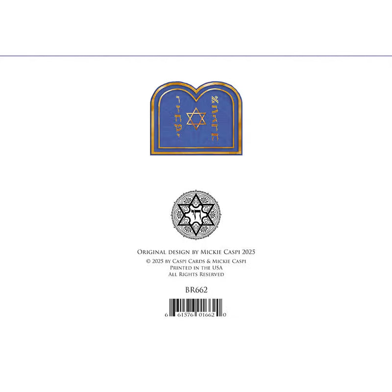 Mazel Tov on Your Bar Mitzvah Bar Mitzvah Tree of Life Greeting Card by Mickie Caspi