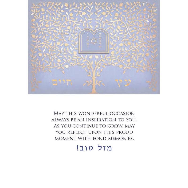 Mazel Tov on Your Bar Mitzvah Bar Mitzvah Tree of Life Greeting Card by Mickie Caspi