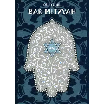 Mazel Tov on your Bar Mitzvah Hamsa Star of David  Jewish Greeting Card by Mickie Caspi