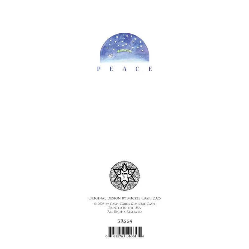 Mazel Tov on Your Bar Mitzvah Jerusalem Peace Jewish Greeting Card by Mickie Caspi