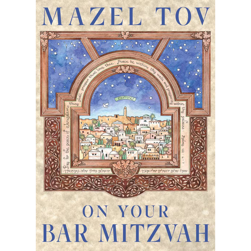 Mazel Tov on Your Bar Mitzvah Jerusalem Peace Jewish Greeting Card by Mickie Caspi