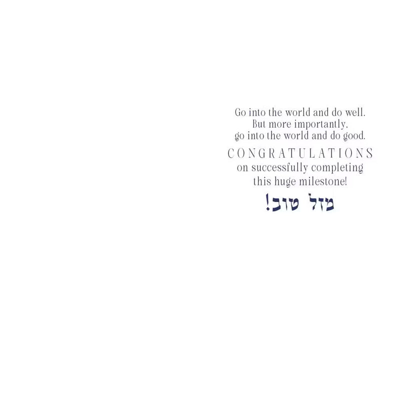 Mazel Tov on Your Bar Mitzvah Jerusalem Peace Jewish Greeting Card by Mickie Caspi