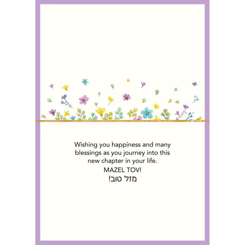 Bat Mitzvah Happy! Jewish Greeting Card by Mickie Caspi