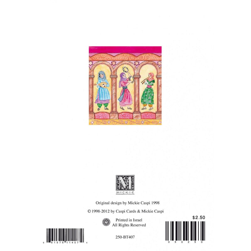 BAT MITZVAH Jewish Prophetesses Jewish Greeting Card by Mickie Caspi