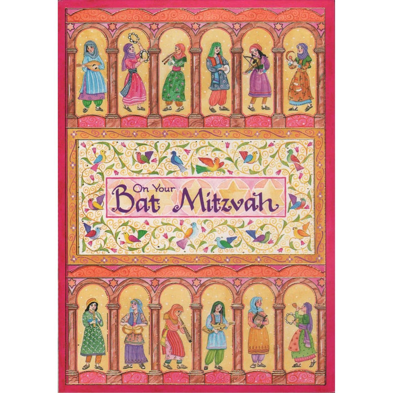 BAT MITZVAH Jewish Prophetesses Jewish Greeting Card by Mickie Caspi