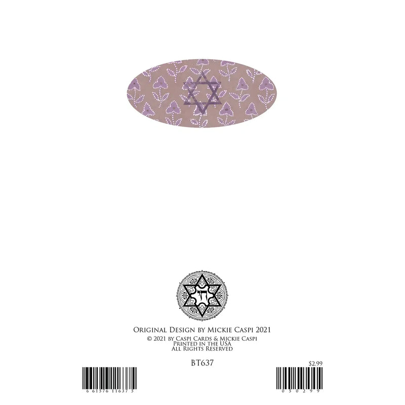 Happy Bat Mitzvah Paisley Mazel Tov Jewish Art Greeting Card By Mickie Caspi