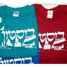 BOSTON T-Shirt - Hebrew Lettering - Boston Symbols Great Gift!