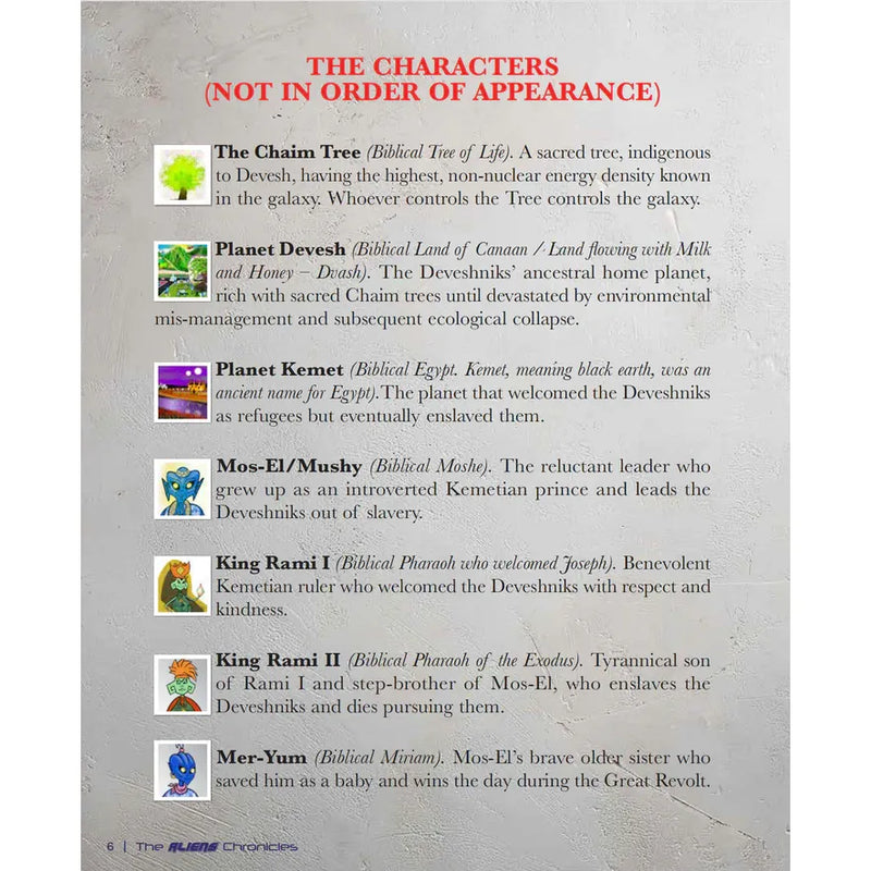 The Aliens Haggadah & The Aliens Chronicles: A Fantasy Tale of Slavery to Freedom from Across the Galaxy (English and Hebrew Edition)