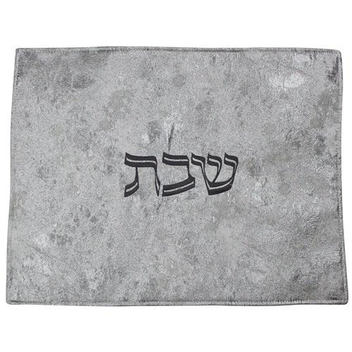 American Designer Challah Cover Jacquard - Two Sided - 22" x 18"