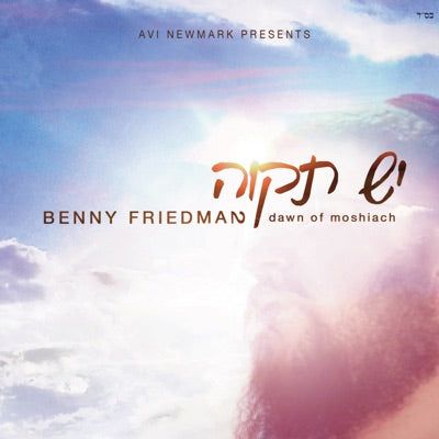 Songs by Benny Friedman Musical CD Dawn of Moshiach
