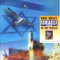 The Best Israeli Album in the World - CD