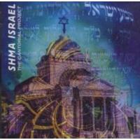 Shma Israel - The Cantorial Project